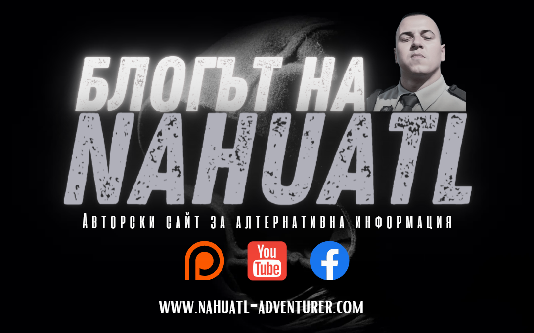 Завръщаме се в боя! :)